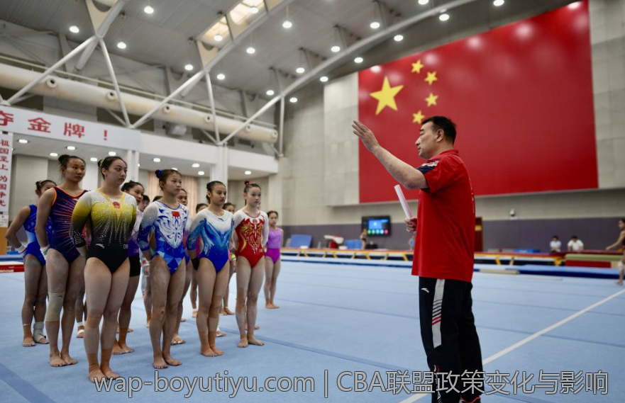 CBA联盟政策变化与影响