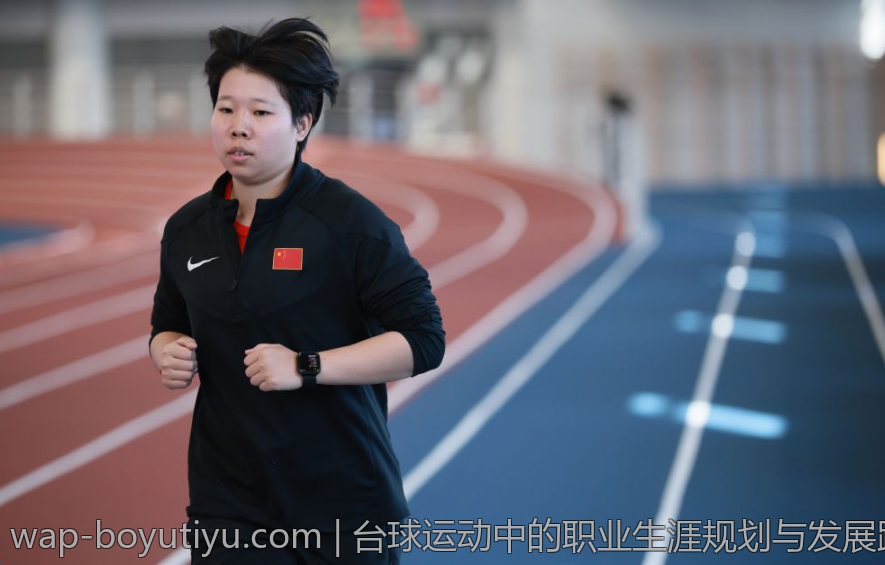 台球运动中的职业生涯规划与发展路径