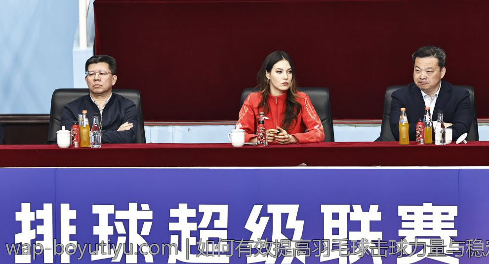 如何有效提高羽毛球击球力量与稳定