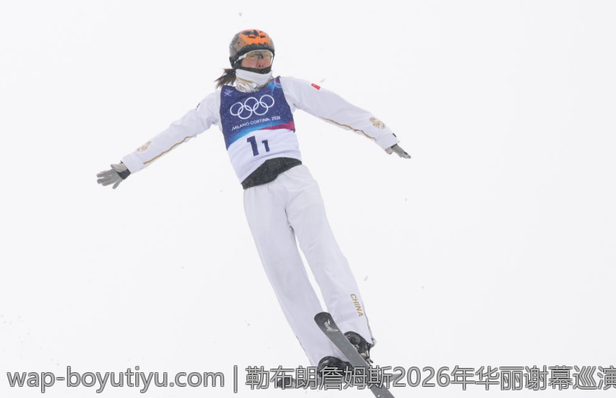 勒布朗詹姆斯2026年华丽谢幕巡演精彩不断