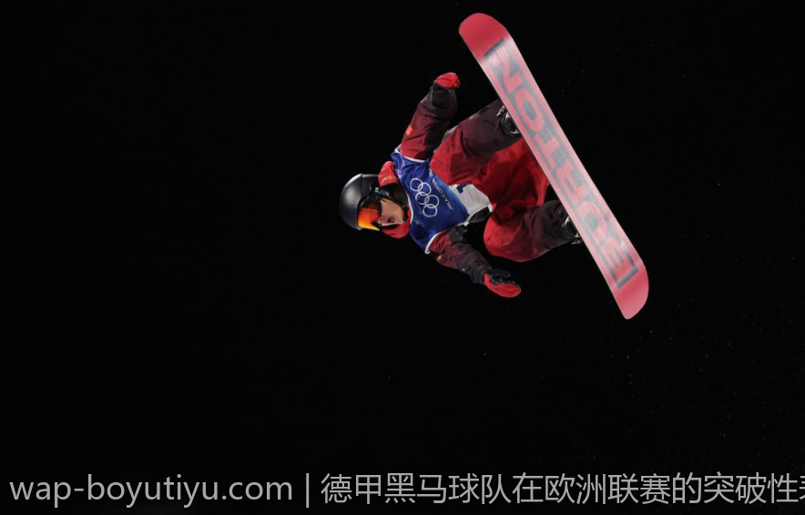 德甲黑马球队在欧洲联赛的突破性表现与晋级历程分析