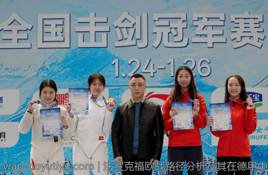 法兰克福欧战路径分析及其在德甲中的位置调整