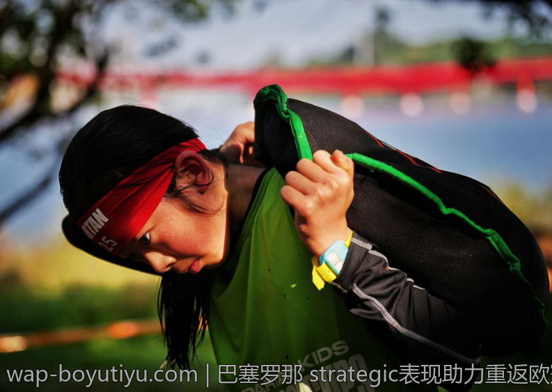 巴塞罗那 strategic表现助力重返欧冠八强