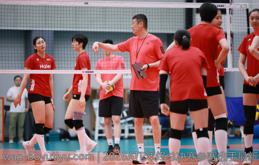 2026ATP年终总决赛参赛选手最新名单盘点
