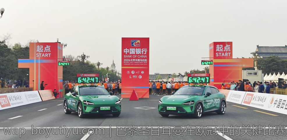 2026年NBA总决赛第七场测评与精彩瞬间