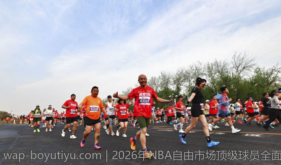 2026年NBA自由市场顶级球员全面分析与潜在签约趋势