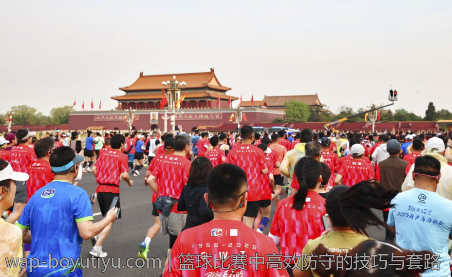 篮球比赛中高效防守的技巧与套路