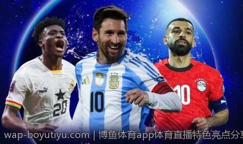 博鱼体育app体育直播特色亮点分享
