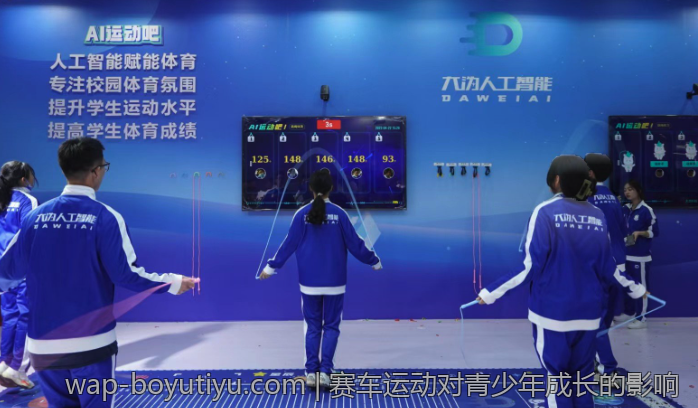 赛车运动对青少年成长的影响