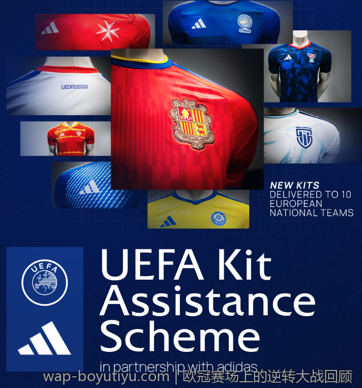 欧冠赛场上的逆转大战回顾